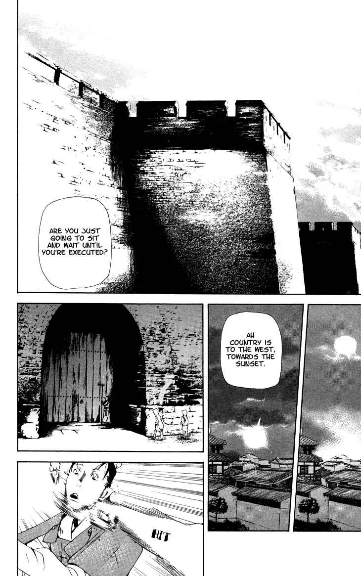 Page 2 Chapter 2.3 The Queens Flower