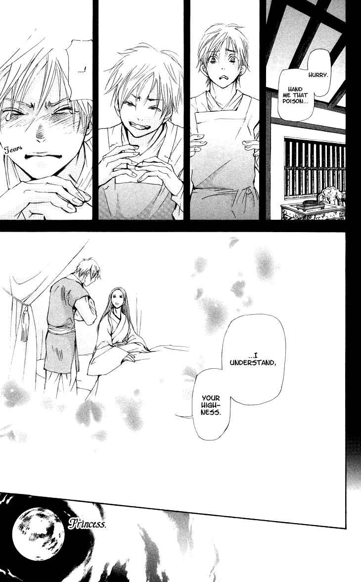 Page 21 Chapter 2.3 The Queens Flower