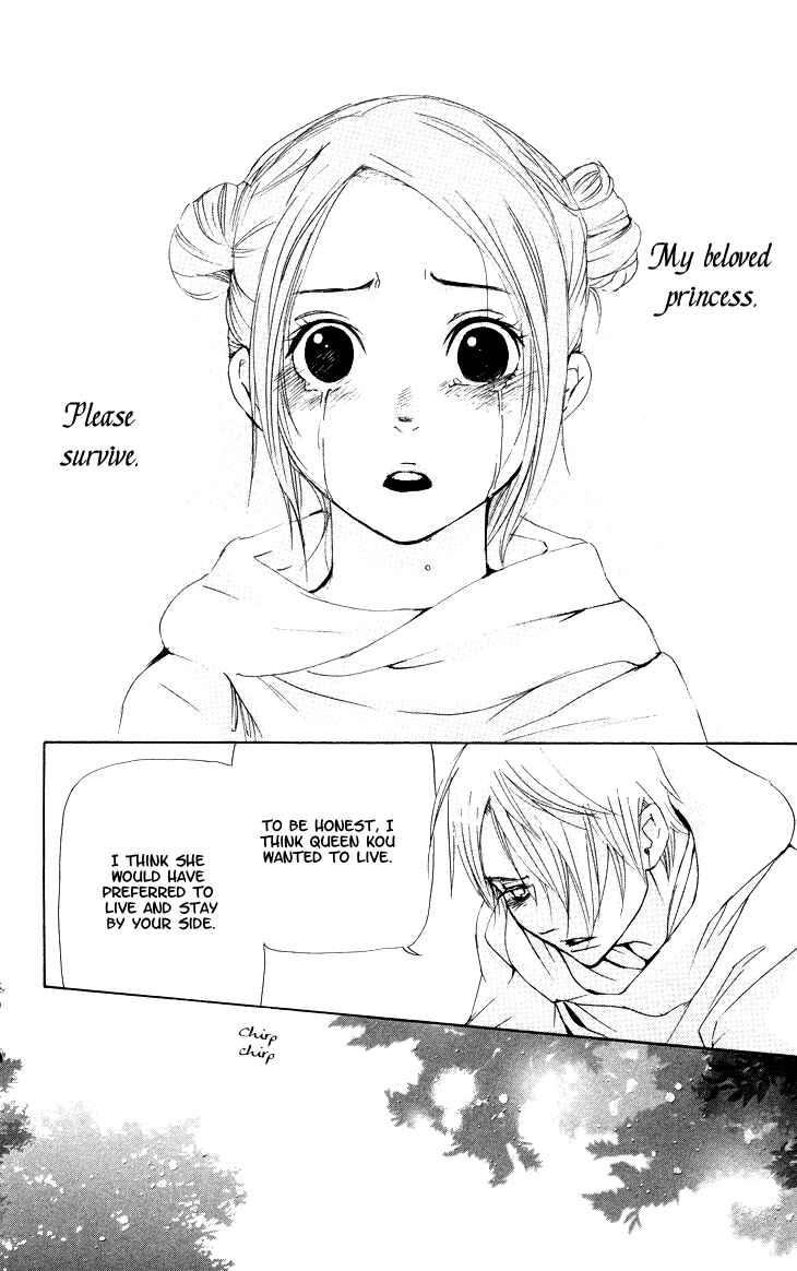 Page 22 Chapter 2.3 The Queens Flower