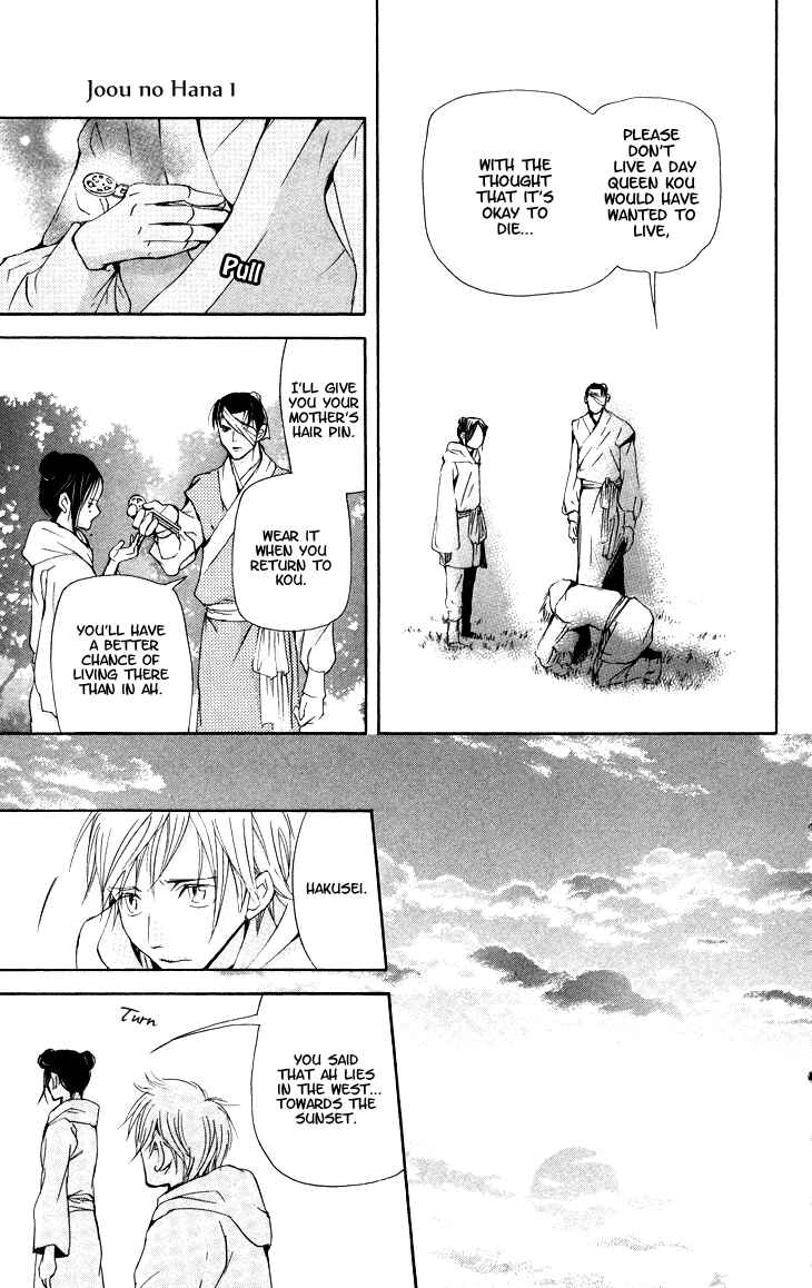 Page 23 Chapter 2.3 The Queens Flower