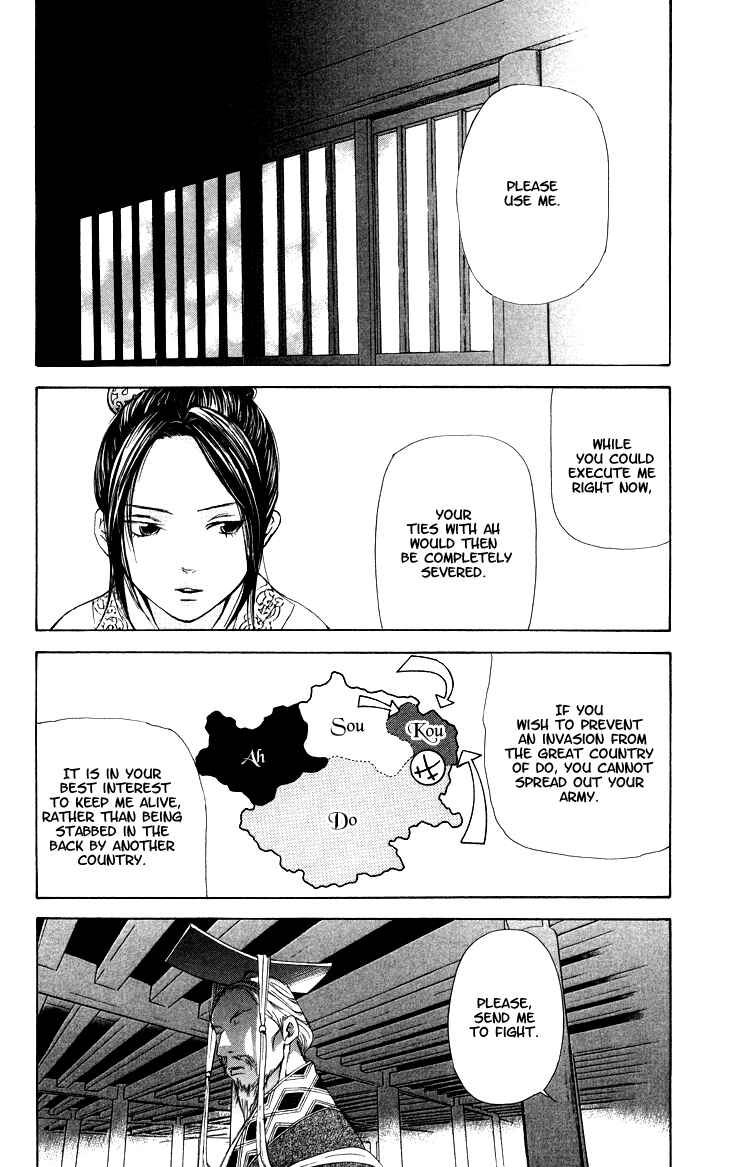 Page 27 Chapter 2.3 The Queens Flower