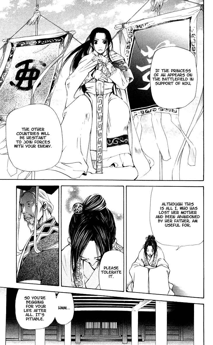 Page 28 Chapter 2.3 The Queens Flower