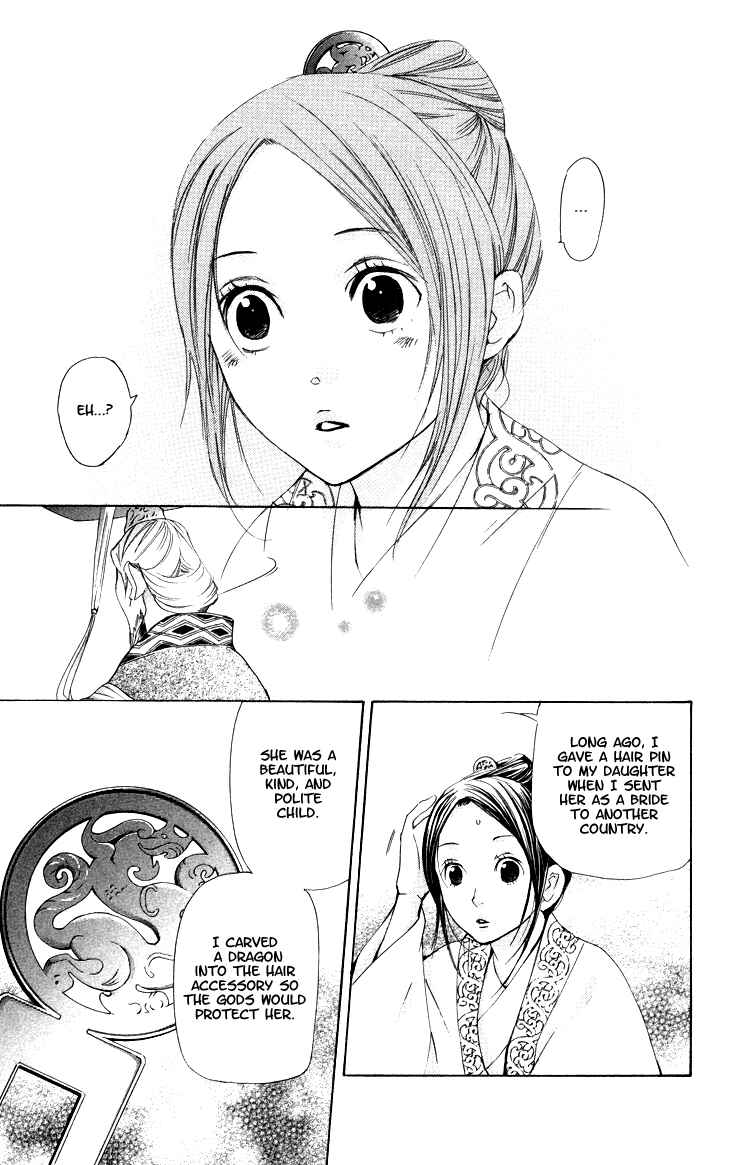 Page 30 Chapter 2.3 The Queens Flower