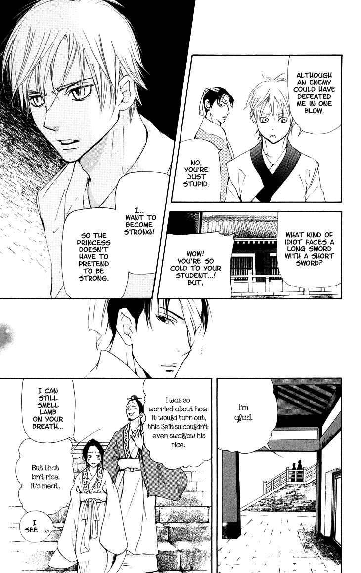 Page 32 Chapter 2.3 The Queens Flower