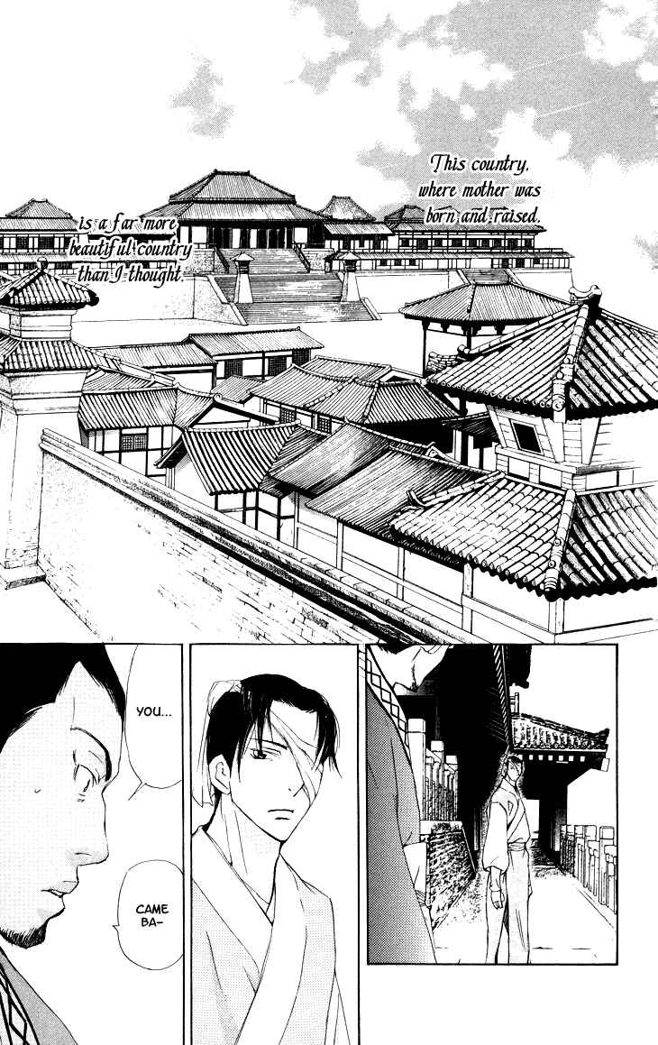 Page 34 Chapter 2.3 The Queens Flower
