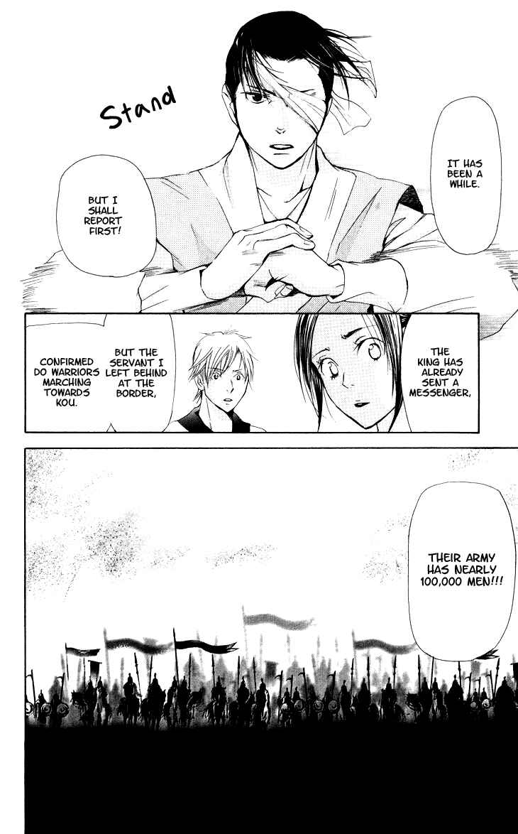 Page 35 Chapter 2.3 The Queens Flower