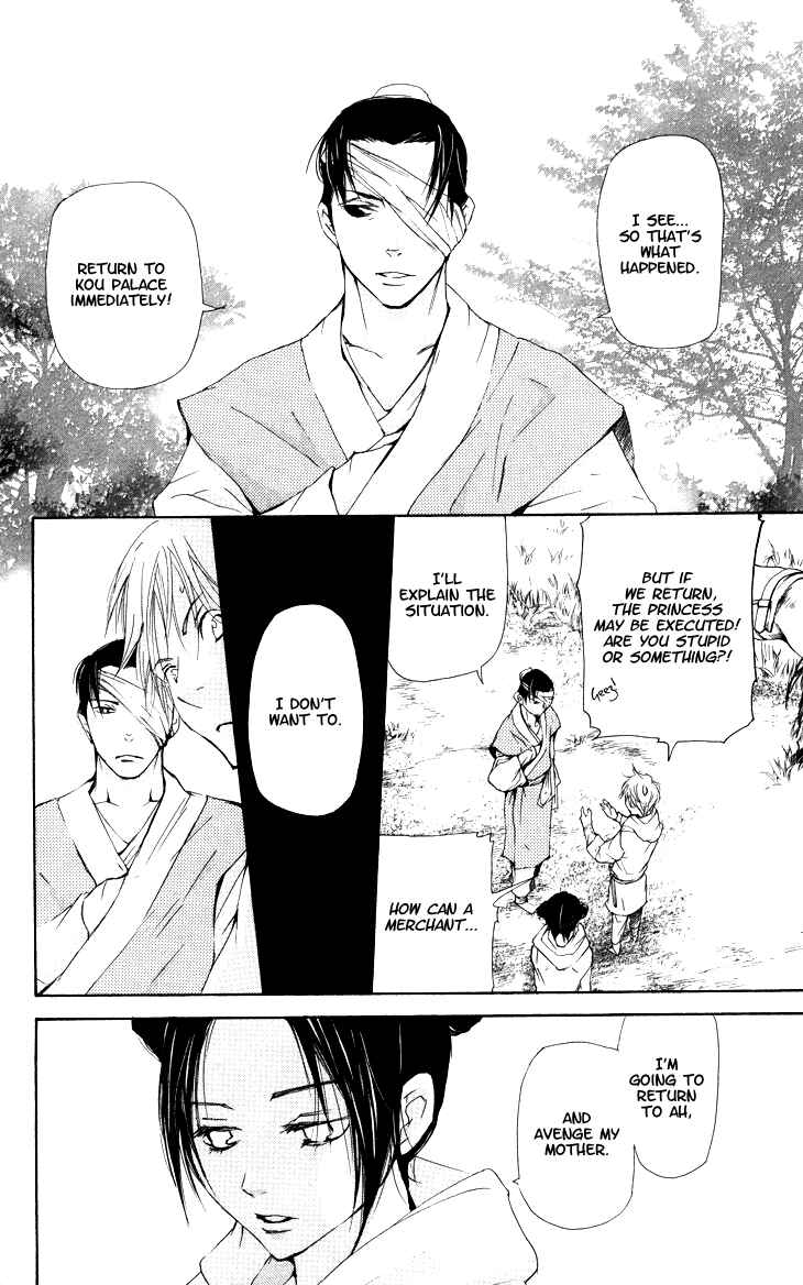 Page 8 Chapter 2.3 The Queens Flower