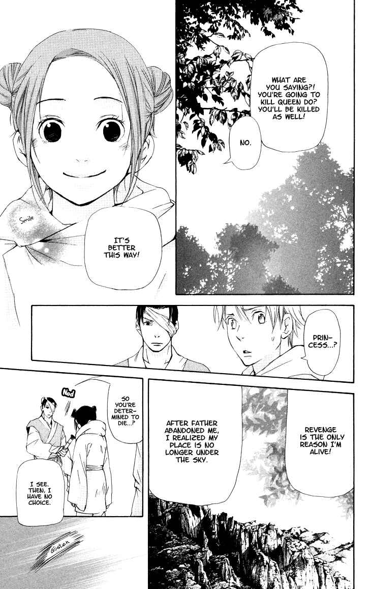 Page 9 Chapter 2.3 The Queens Flower