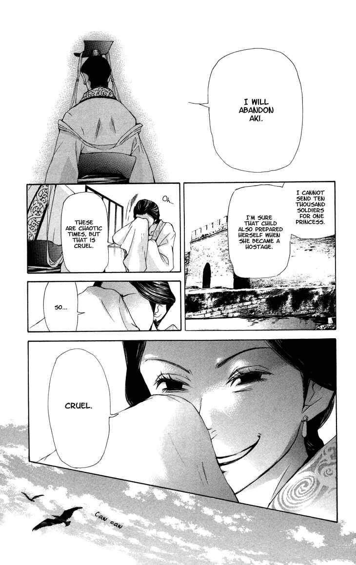 Page 4 Chapter 2.2 The Queens Flower