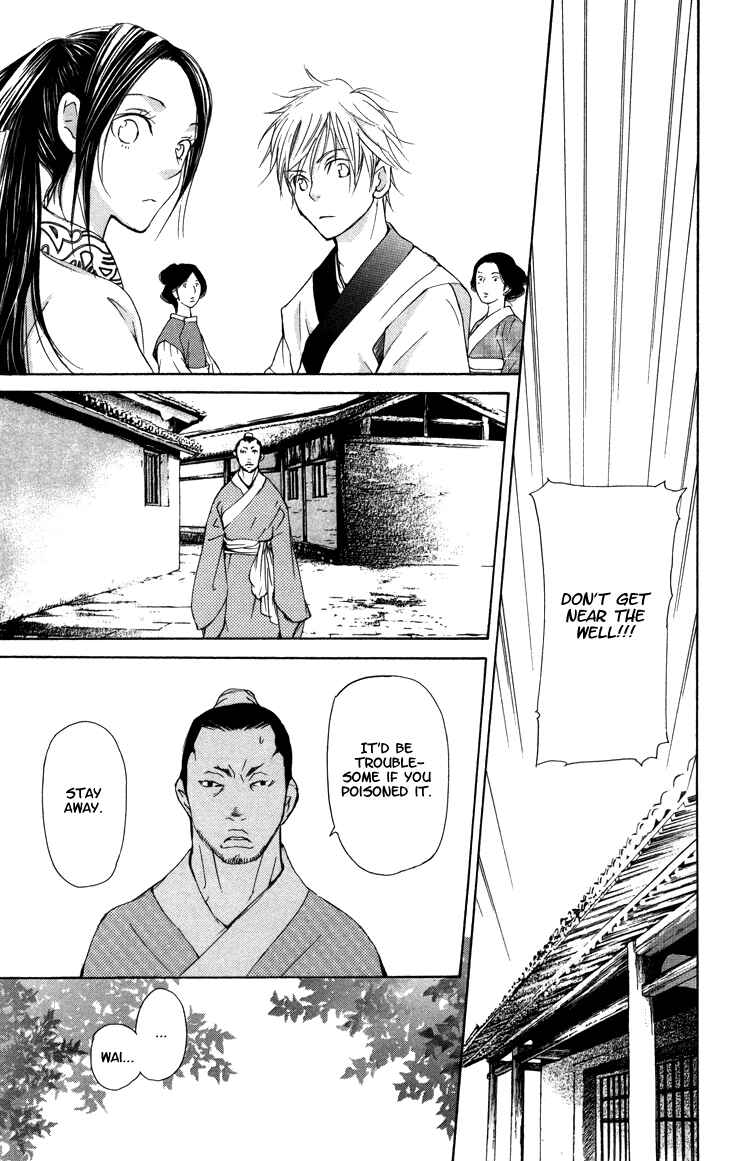 Page 6 Chapter 2.2 The Queens Flower