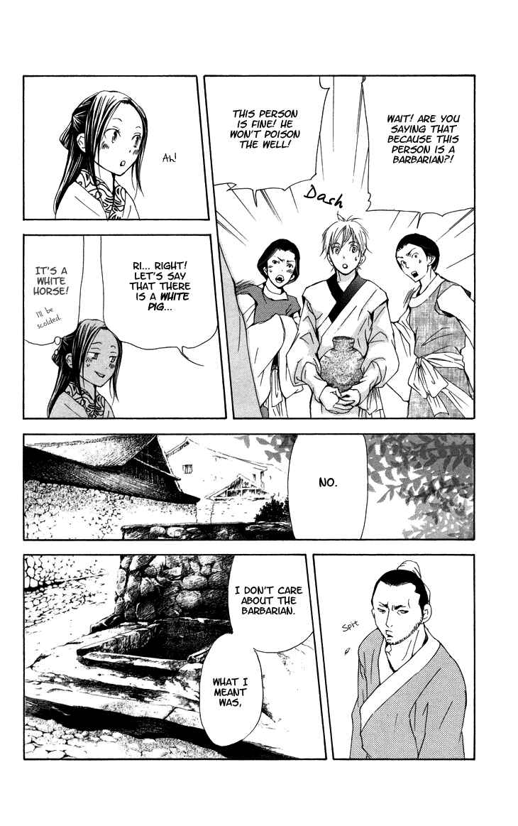 Page 7 Chapter 2.2 The Queens Flower