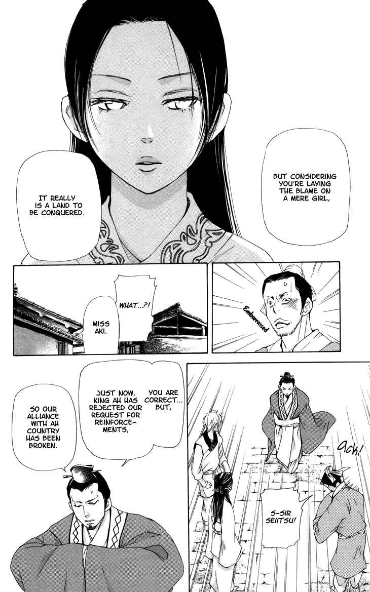 Page 9 Chapter 2.2 The Queens Flower