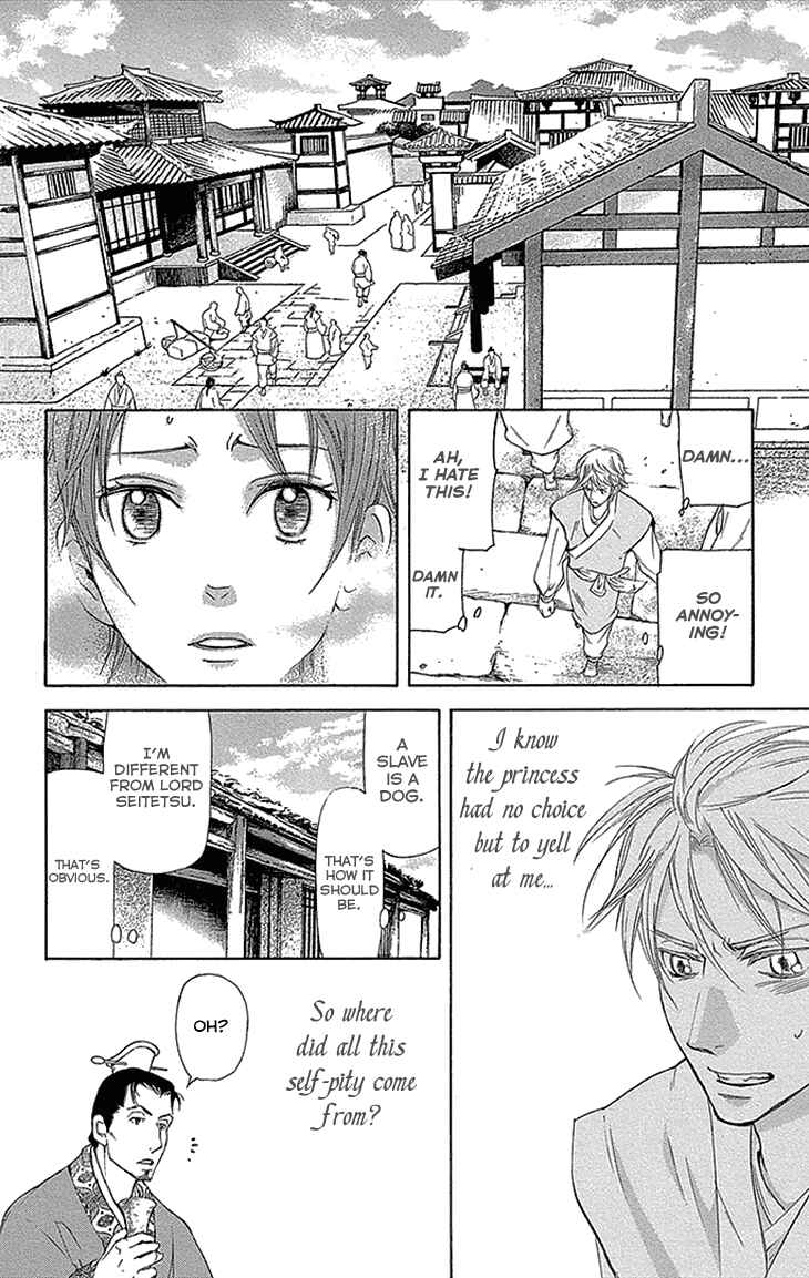 Page 11 Chapter 12.2 The Queens Flower