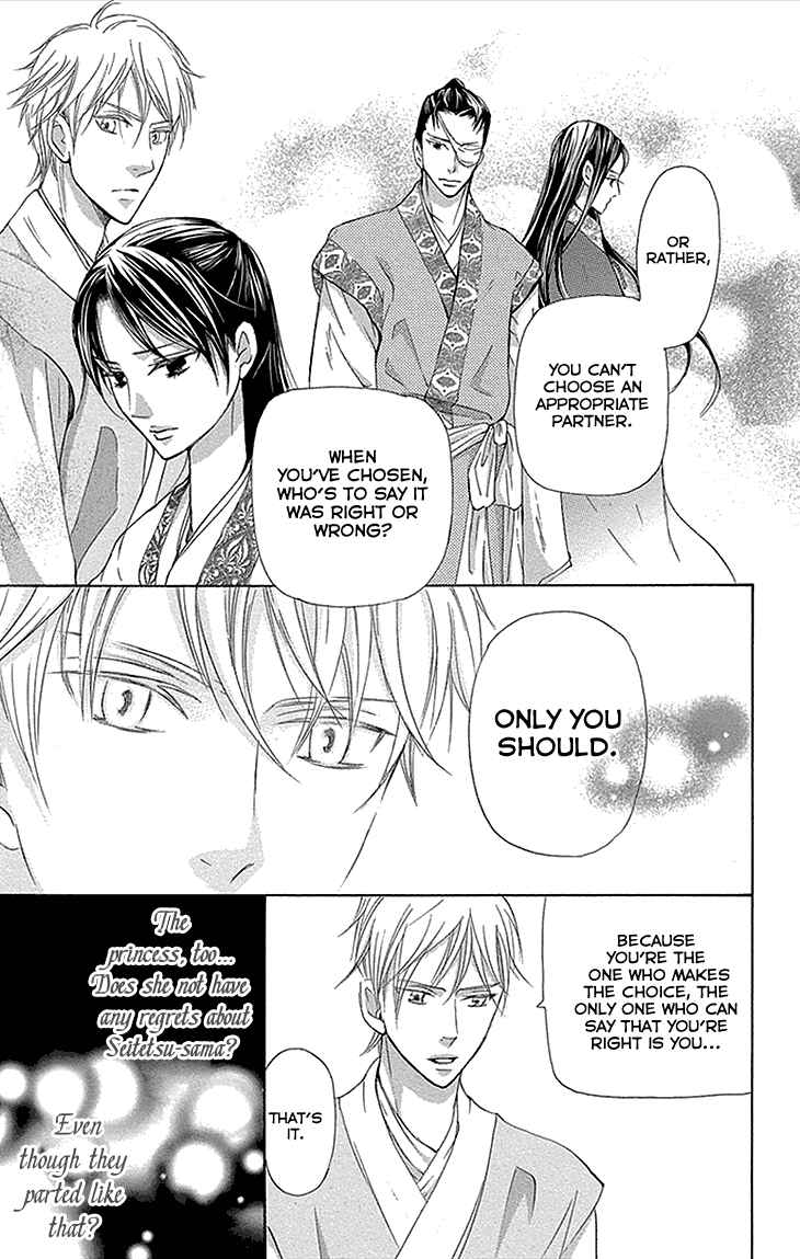 Page 14 Chapter 12.2 The Queens Flower