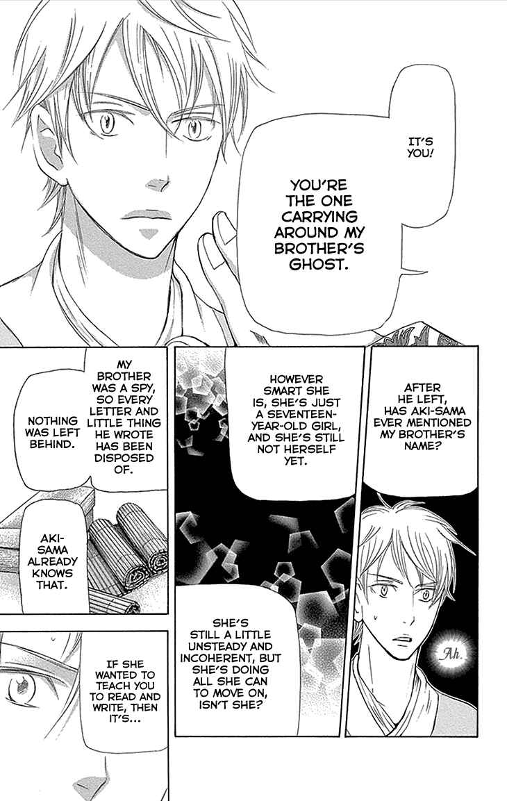 Page 16 Chapter 12.2 The Queens Flower