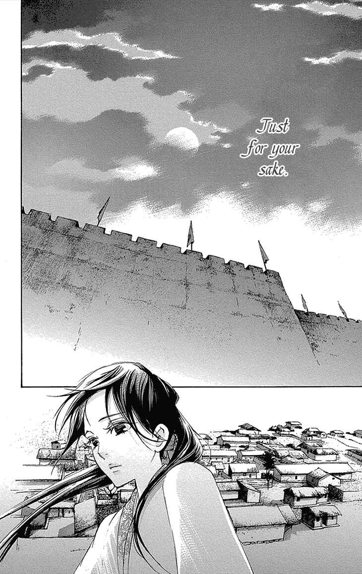 Page 17 Chapter 12.2 The Queens Flower