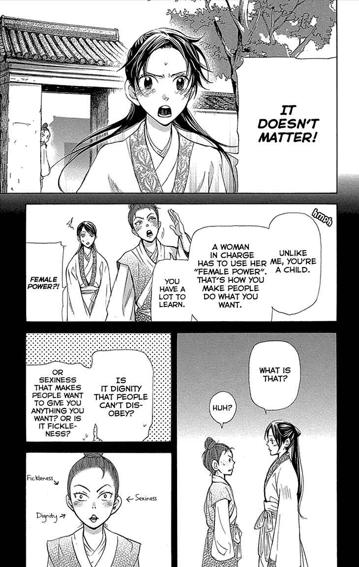 Page 2 Chapter 12.2 The Queens Flower
