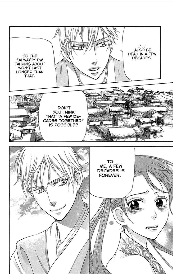 Page 25 Chapter 12.2 The Queens Flower