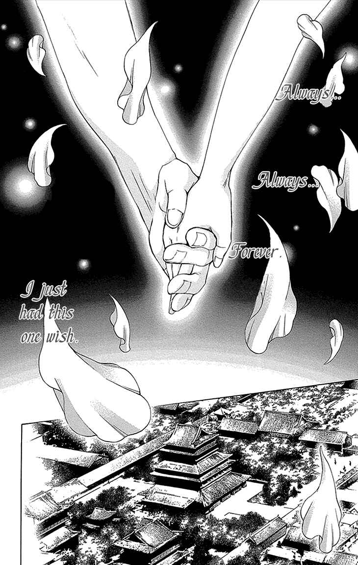 Page 27 Chapter 12.2 The Queens Flower