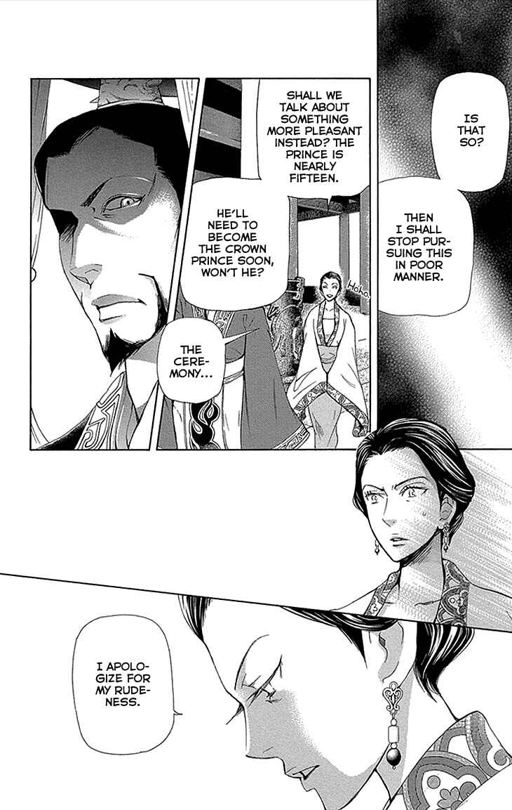 Page 29 Chapter 12.2 The Queens Flower