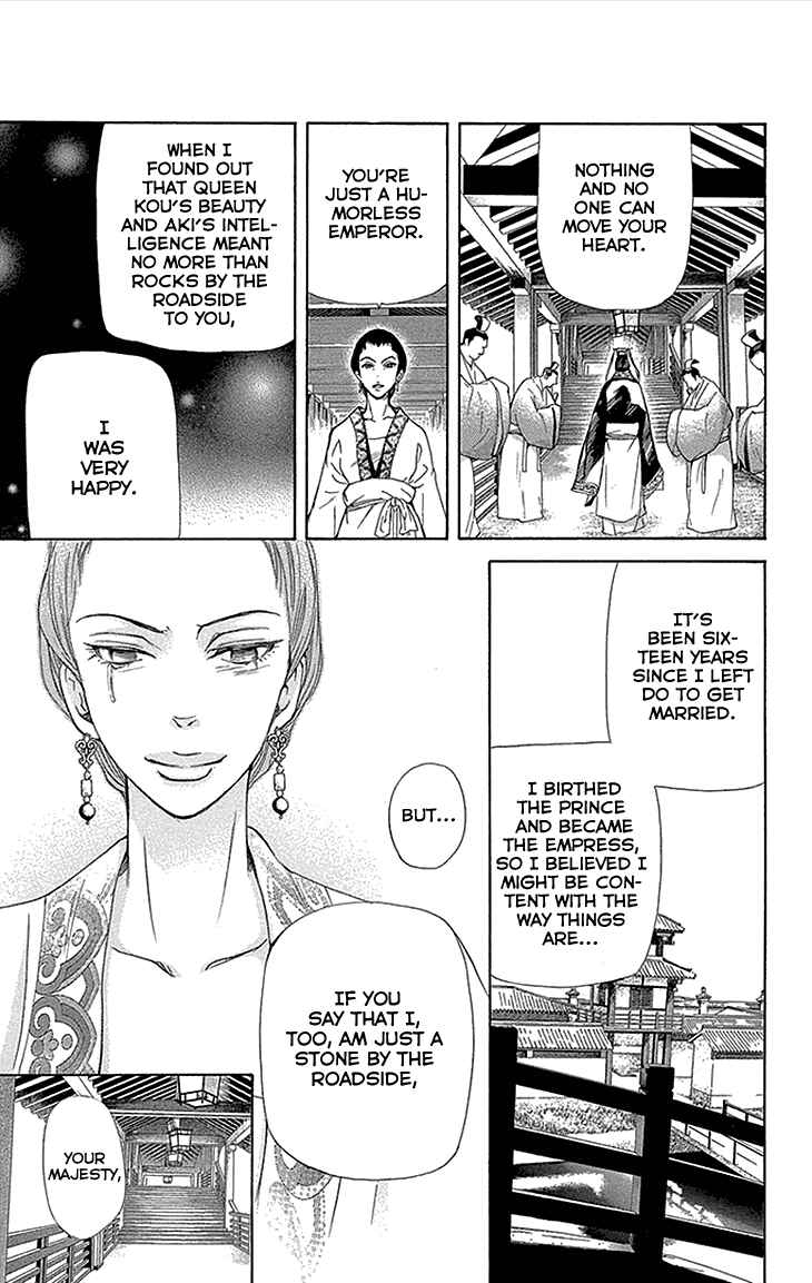Page 30 Chapter 12.2 The Queens Flower