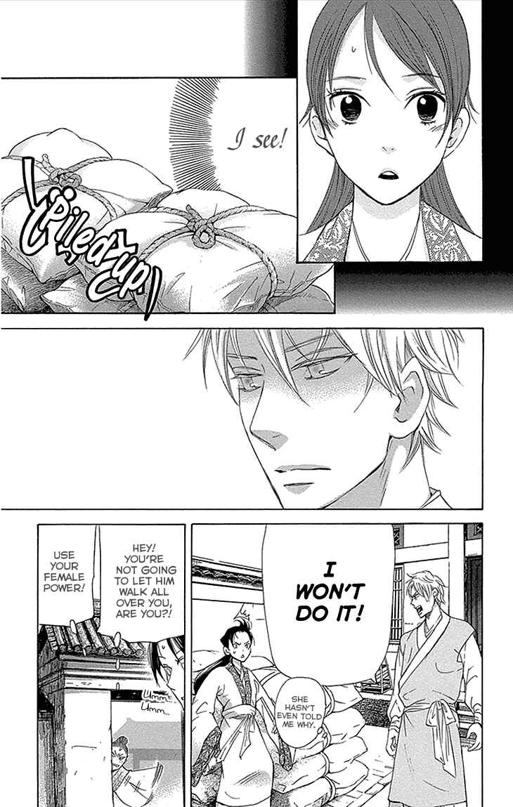 Page 4 Chapter 12.2 The Queens Flower