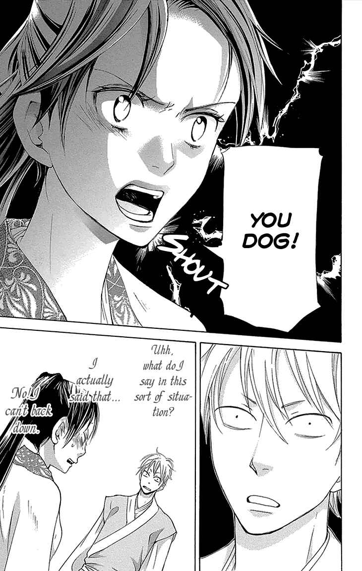 Page 6 Chapter 12.2 The Queens Flower