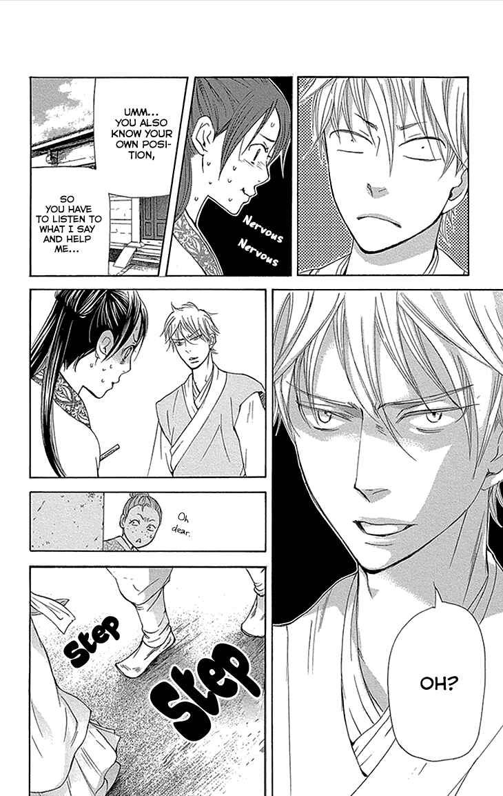 Page 7 Chapter 12.2 The Queens Flower