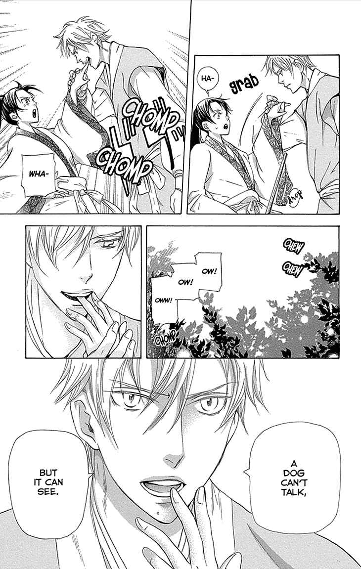 Page 8 Chapter 12.2 The Queens Flower