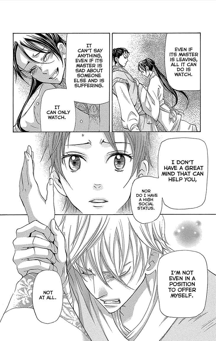 Page 9 Chapter 12.2 The Queens Flower