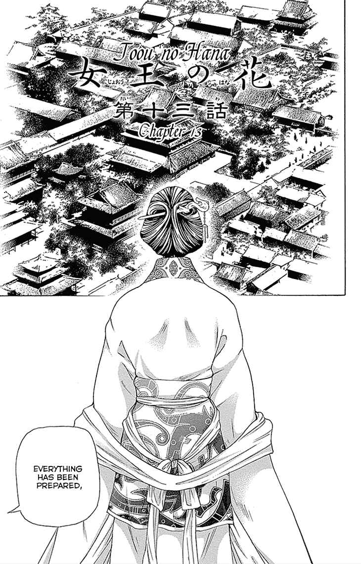 Page 1 Chapter 13.1 The Queens Flower