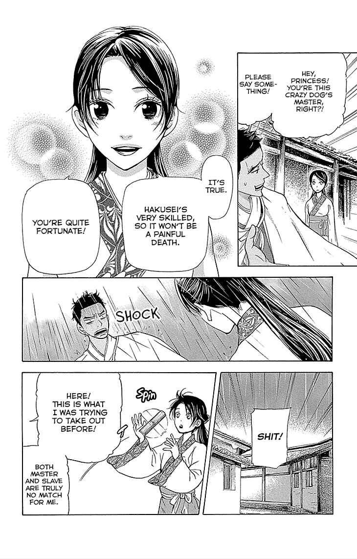 Page 10 Chapter 13.1 The Queens Flower
