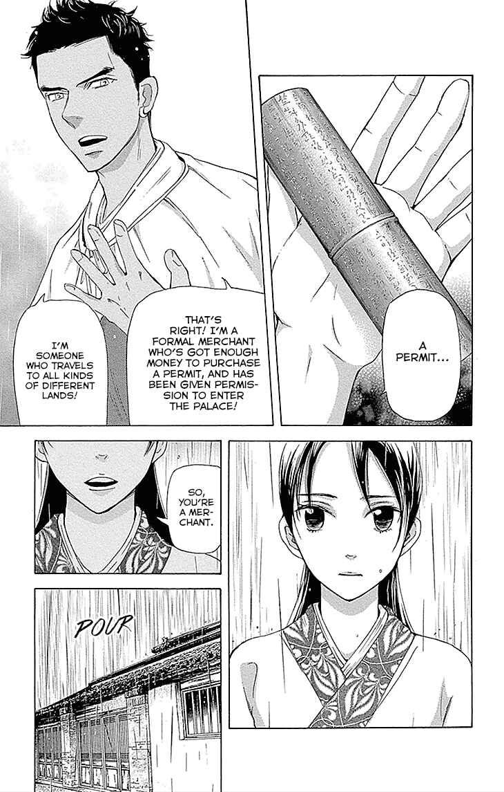 Page 11 Chapter 13.1 The Queens Flower
