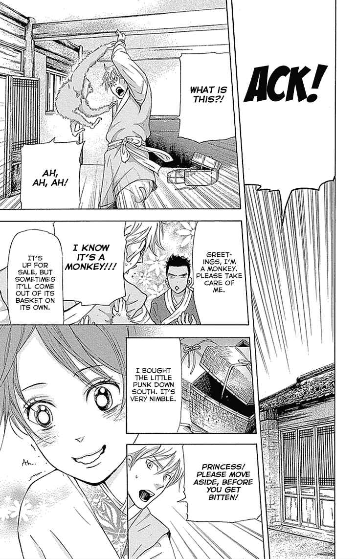 Page 17 Chapter 13.1 The Queens Flower
