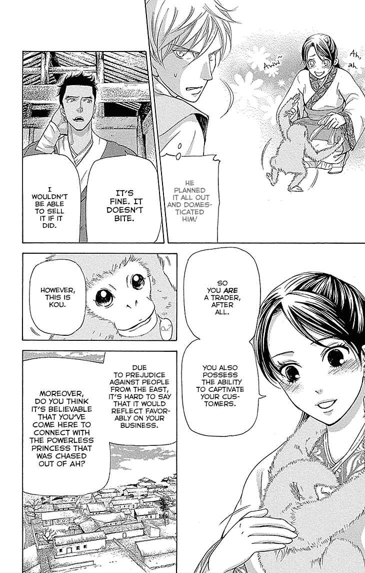 Page 18 Chapter 13.1 The Queens Flower