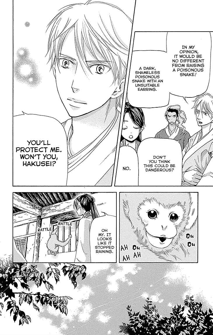 Page 24 Chapter 13.1 The Queens Flower