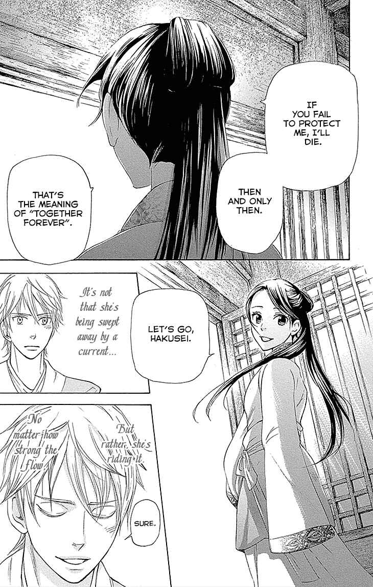 Page 25 Chapter 13.1 The Queens Flower