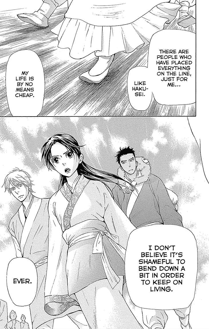 Page 27 Chapter 13.1 The Queens Flower