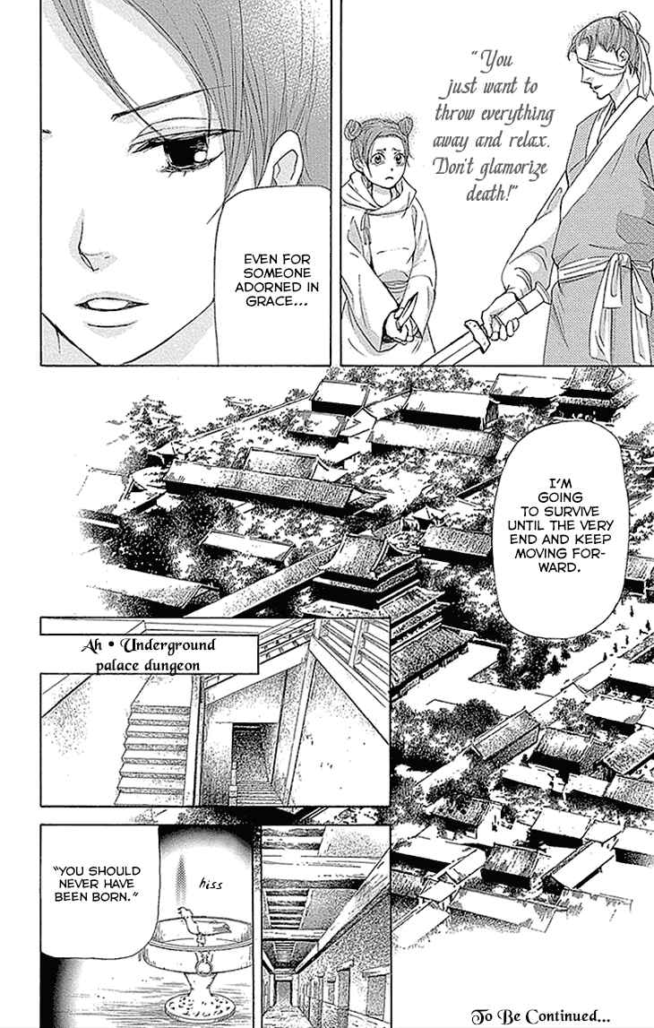 Page 28 Chapter 13.1 The Queens Flower