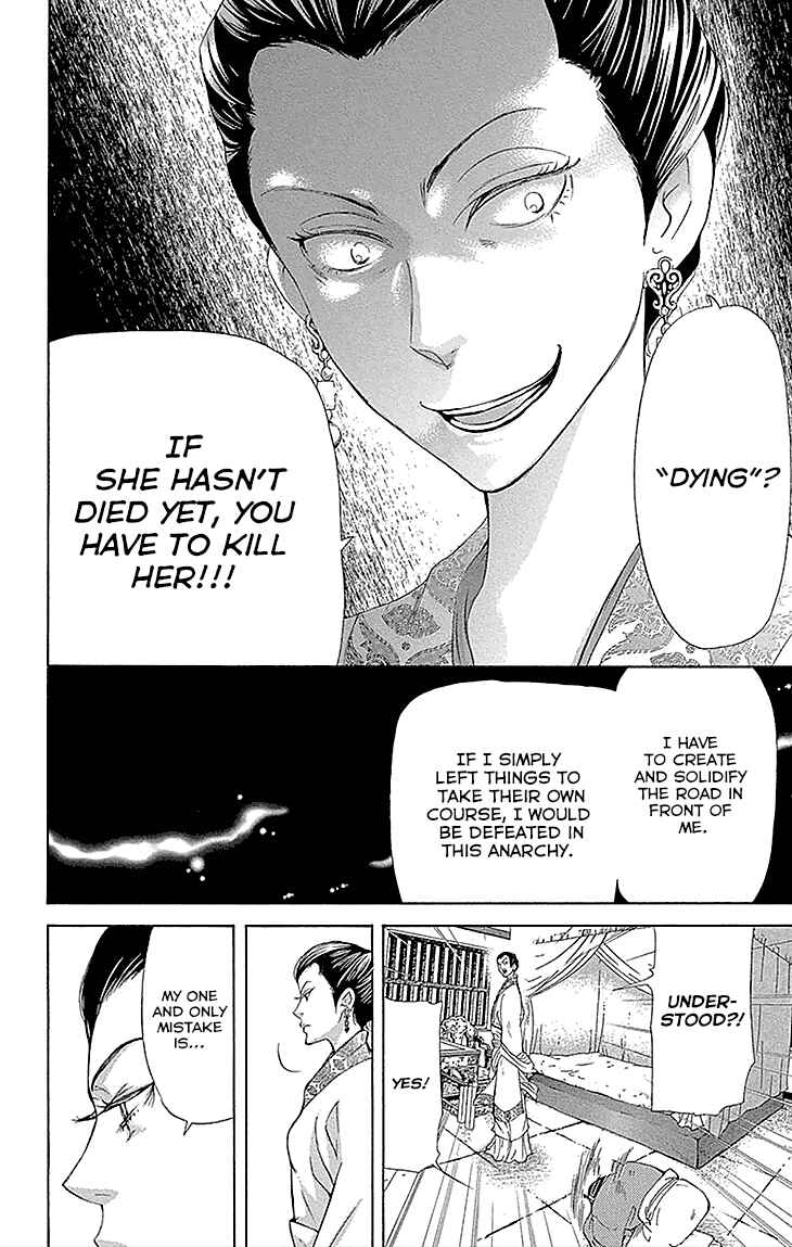 Page 4 Chapter 13.1 The Queens Flower