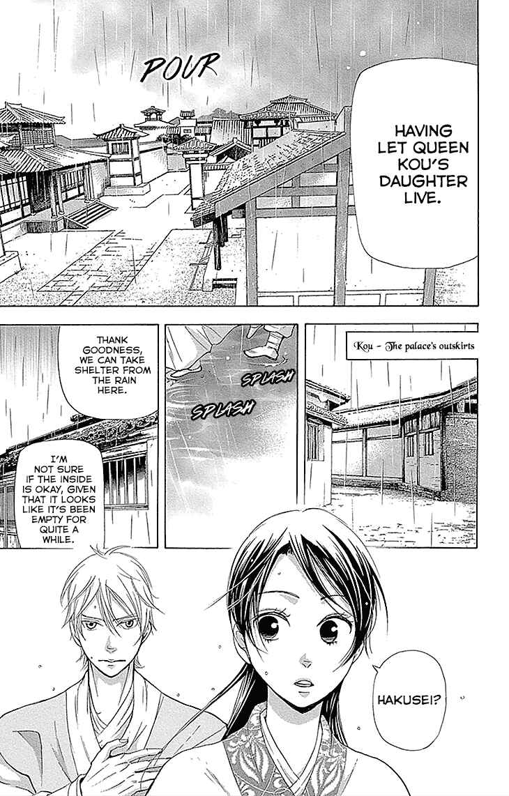 Page 5 Chapter 13.1 The Queens Flower
