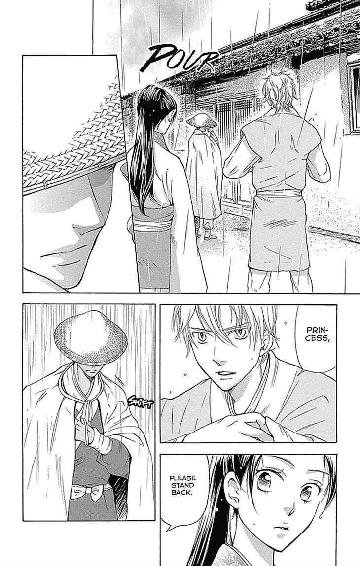 Page 6 Chapter 13.1 The Queens Flower