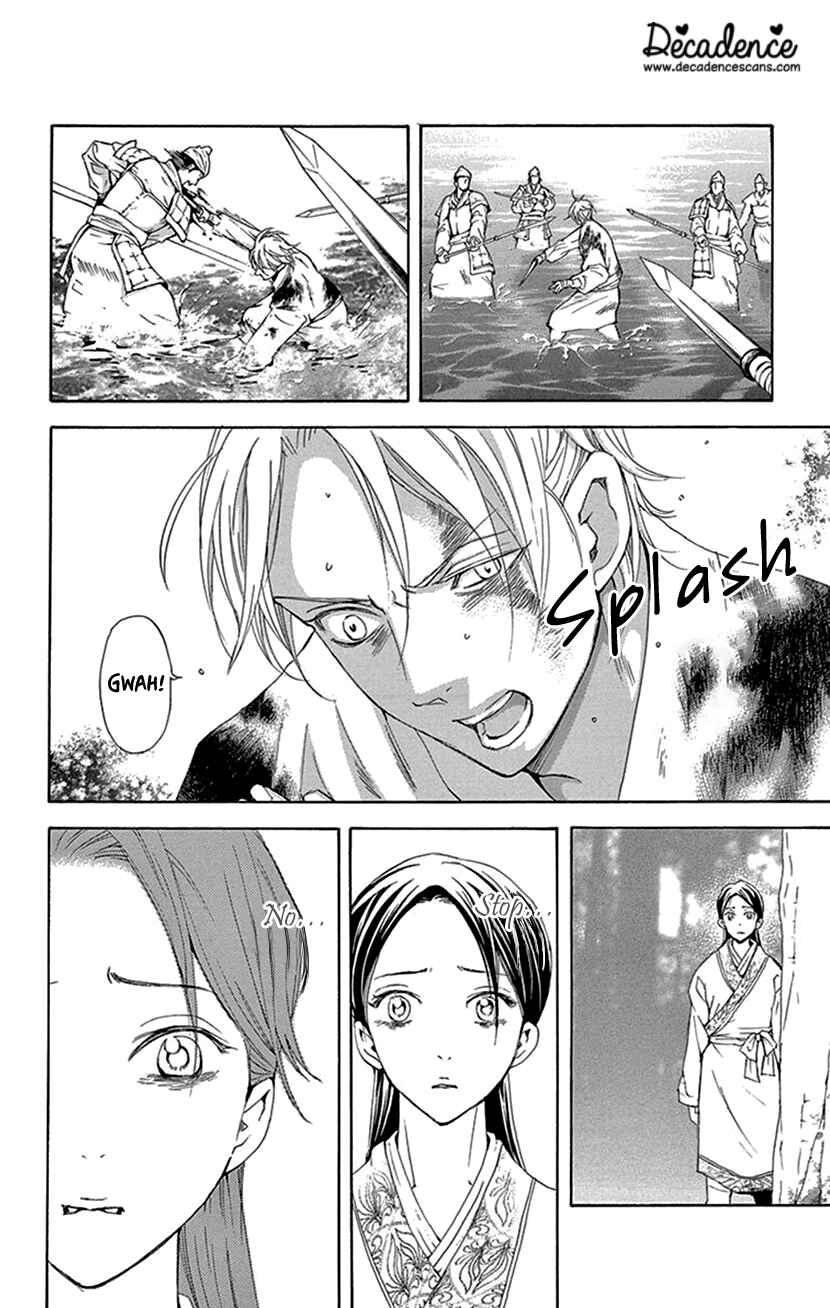 Page 14 Chapter 42.1 The Queens Flower