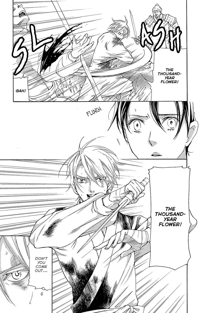 Page 17 Chapter 42.1 The Queens Flower