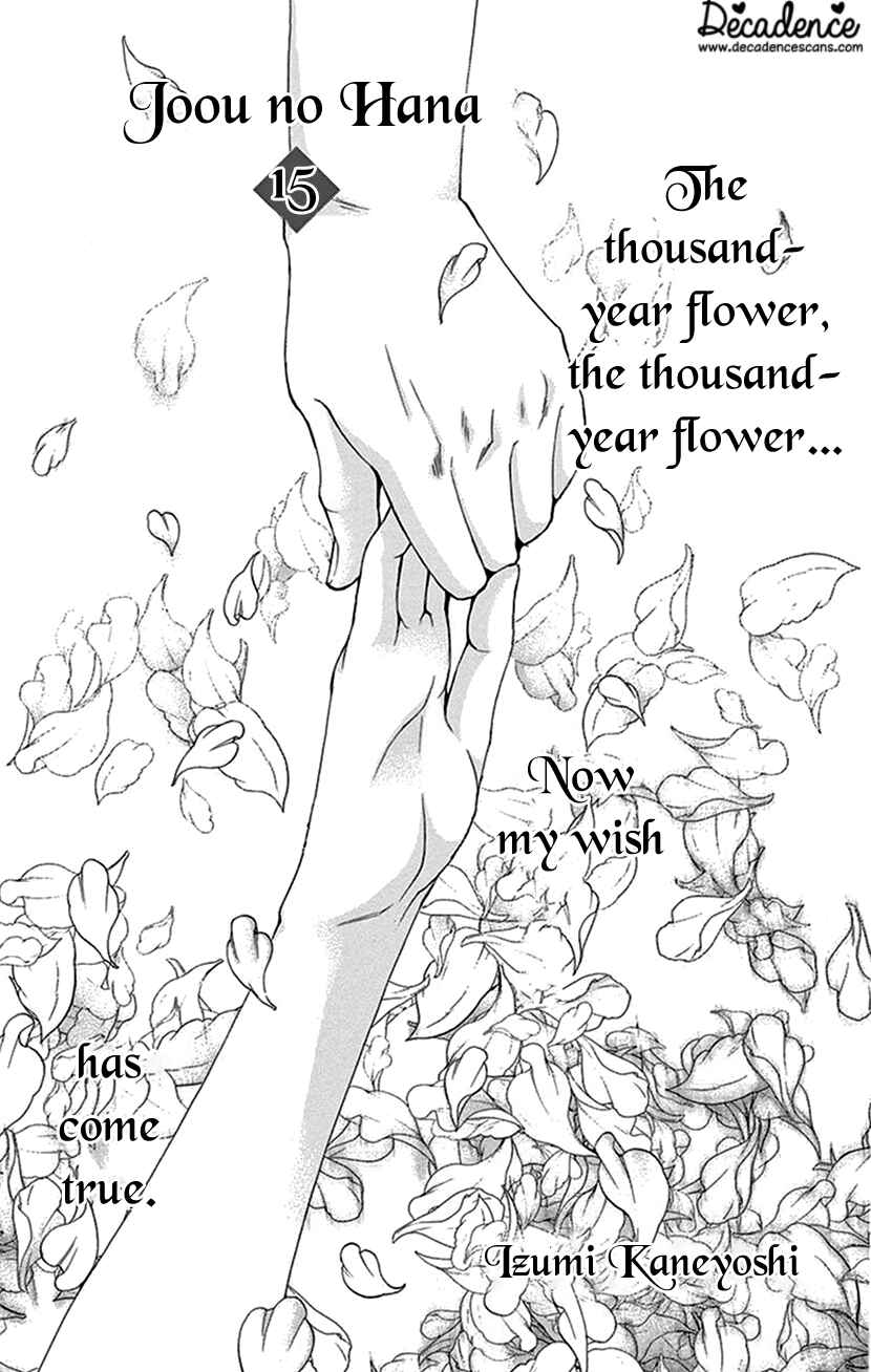 Page 2 Chapter 42.1 The Queens Flower