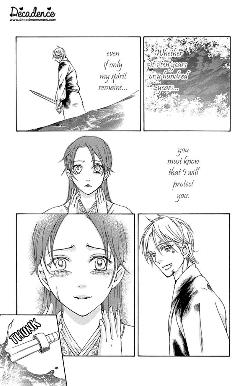 Page 28 Chapter 42.1 The Queens Flower