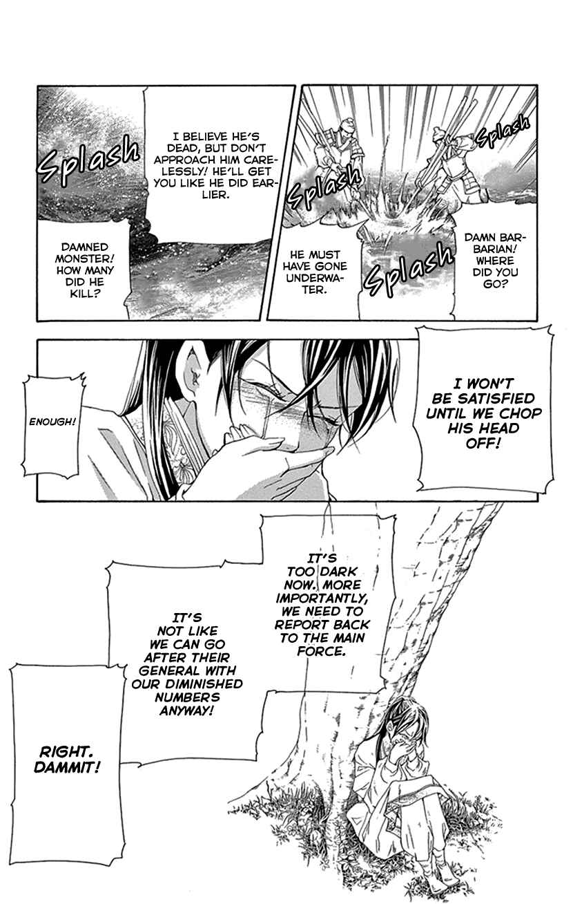 Page 31 Chapter 42.1 The Queens Flower