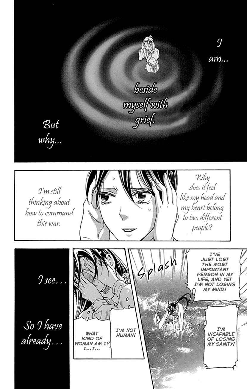 Page 38 Chapter 42.1 The Queens Flower