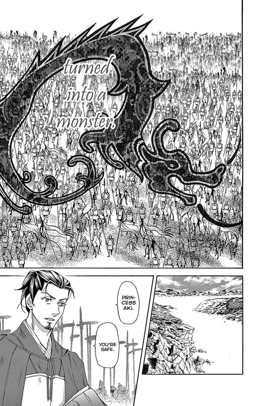 Page 39 Chapter 42.1 The Queens Flower