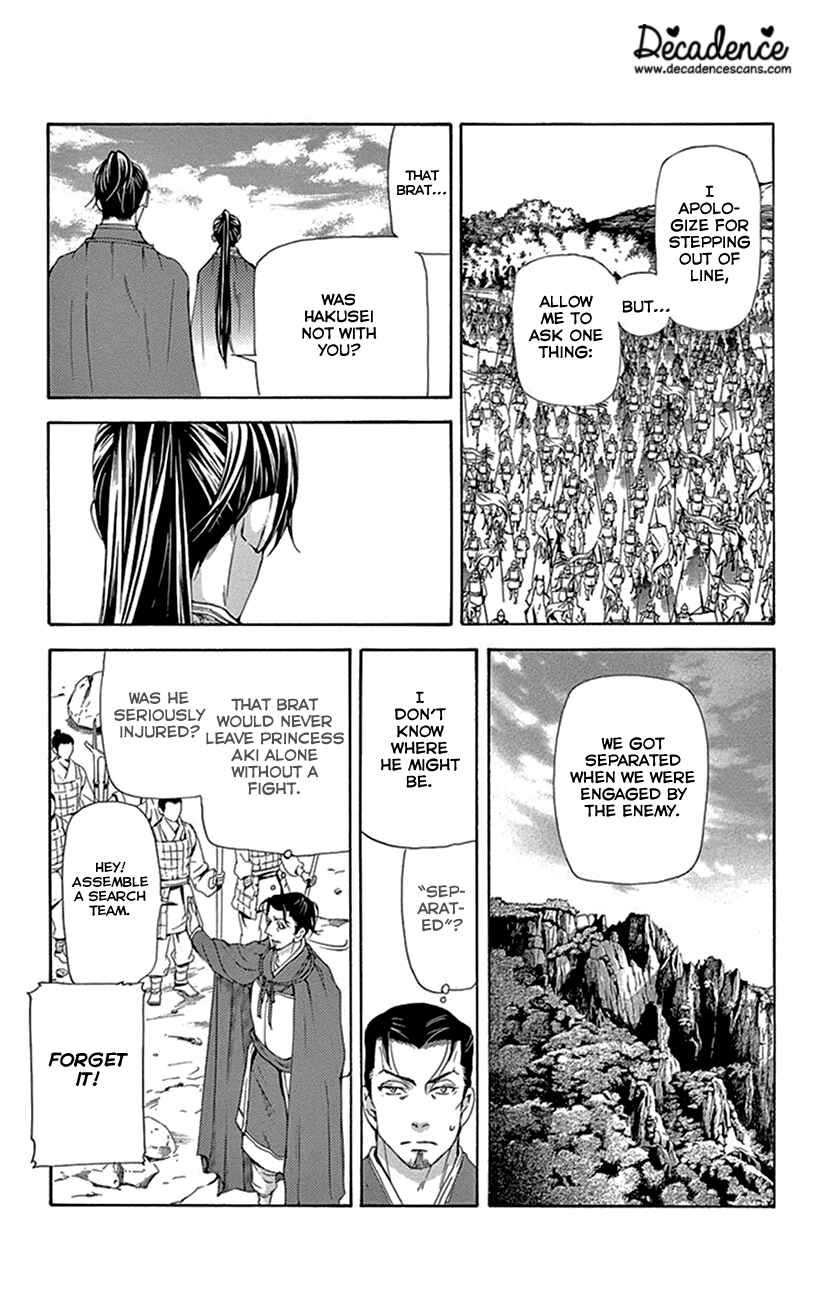 Page 42 Chapter 42.1 The Queens Flower